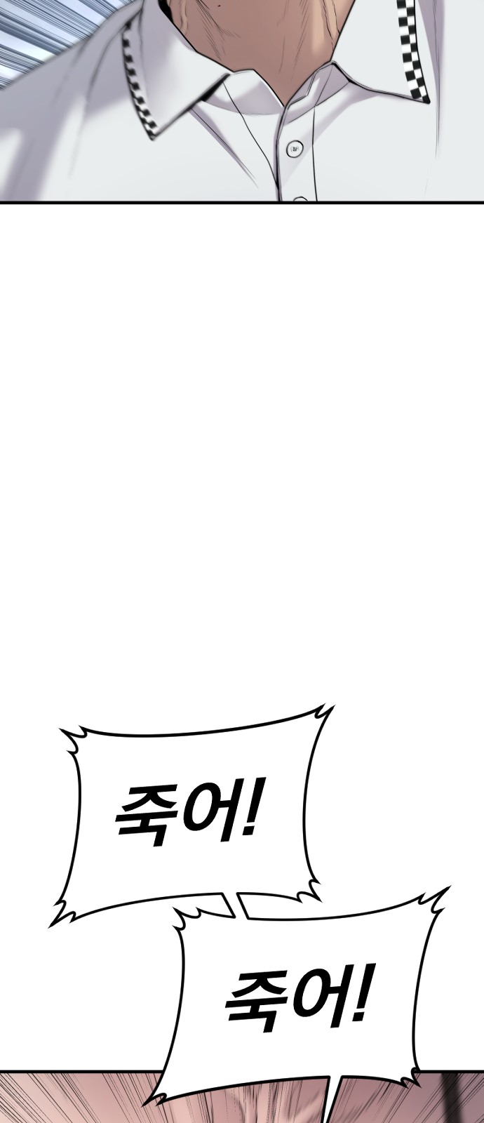 95 페이지