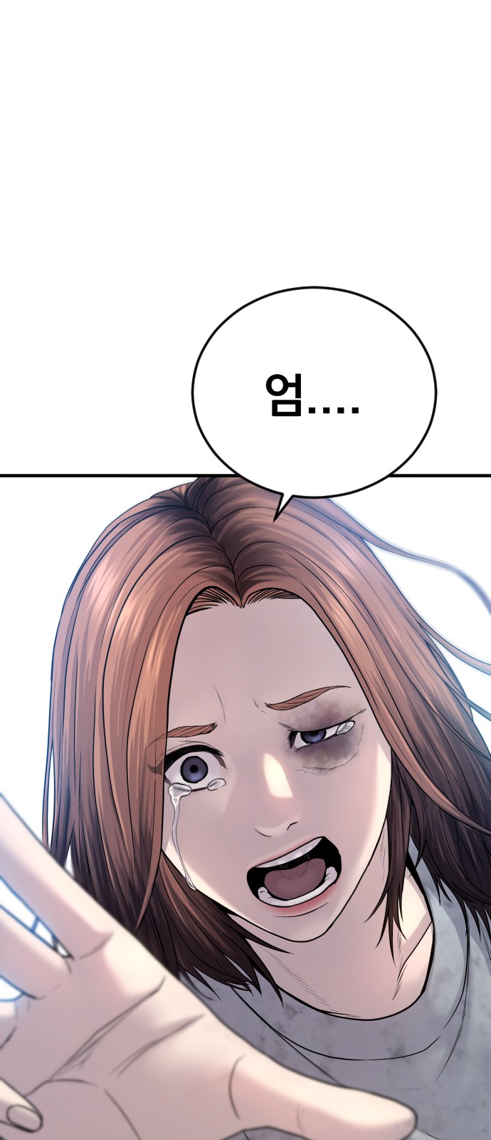98 페이지