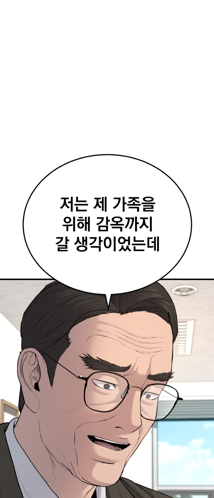 100 페이지