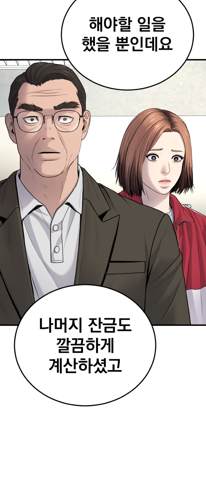 103 페이지