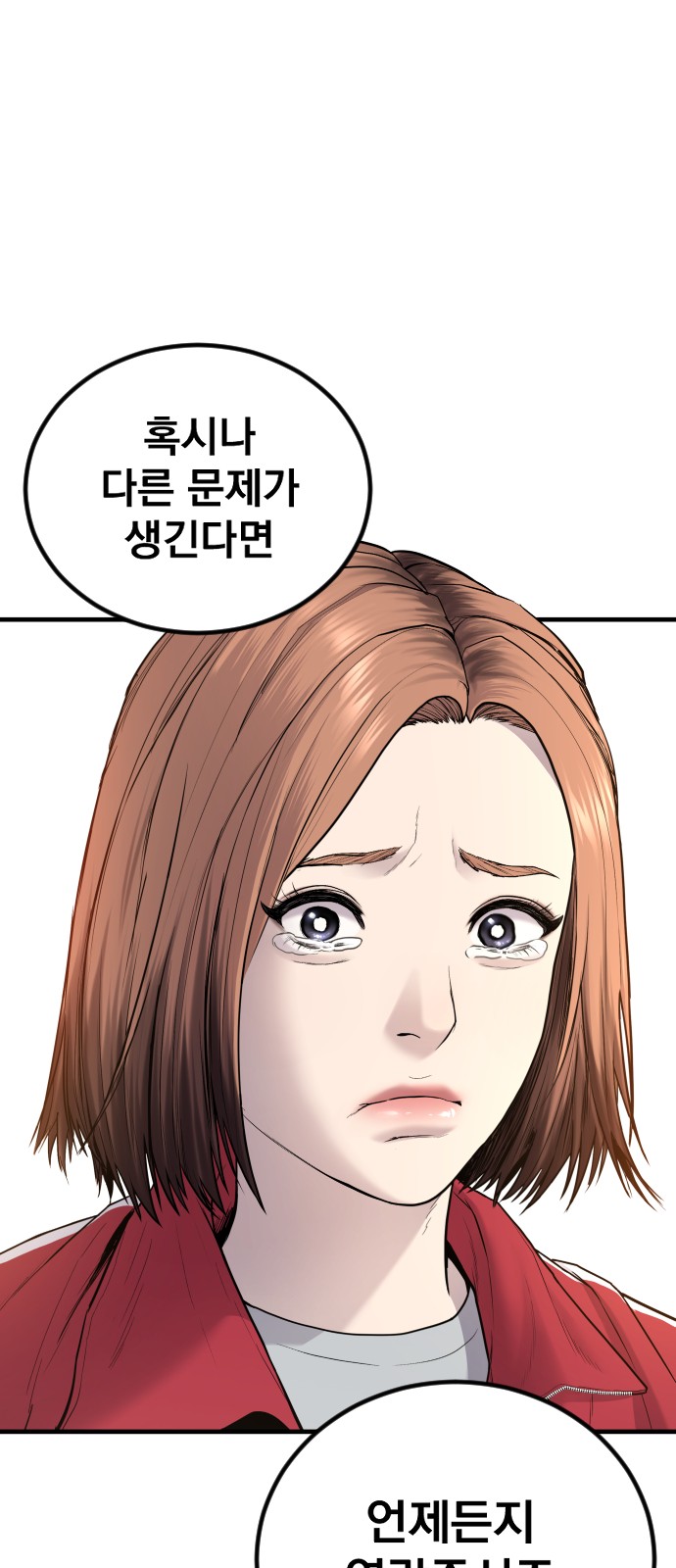 104 페이지