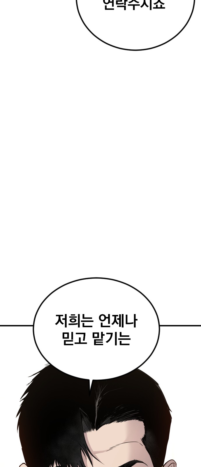 105 페이지