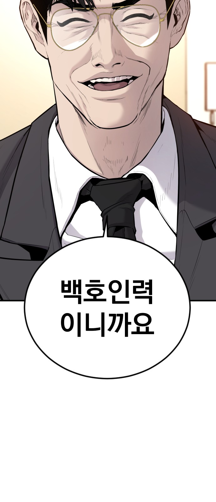 106 페이지