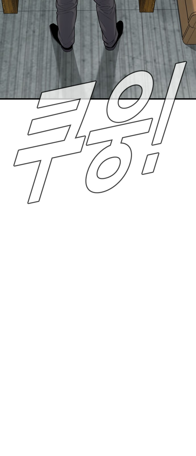 110 페이지