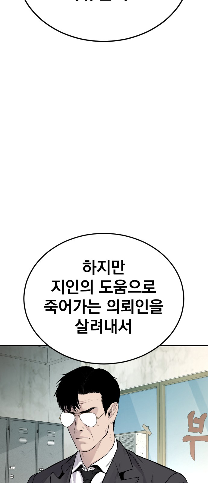 112 페이지