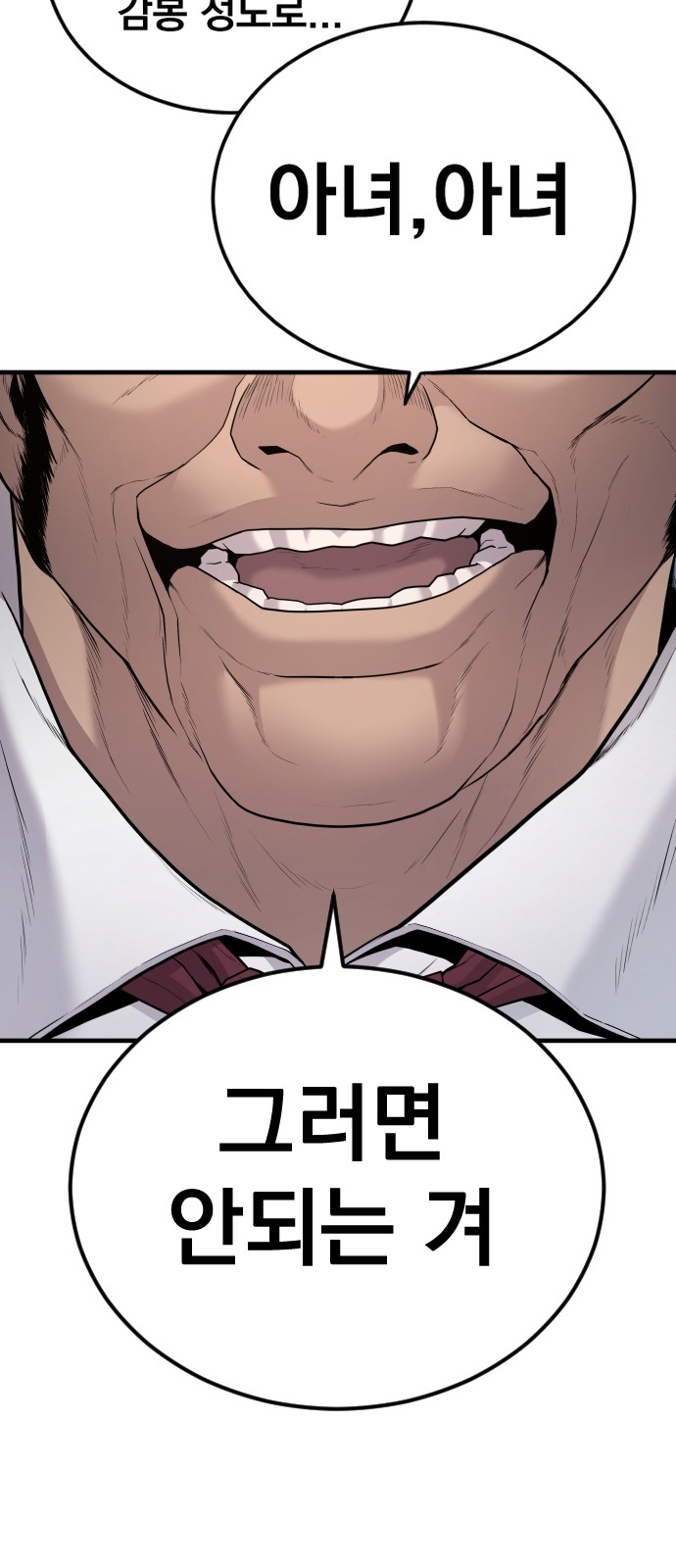 114 페이지