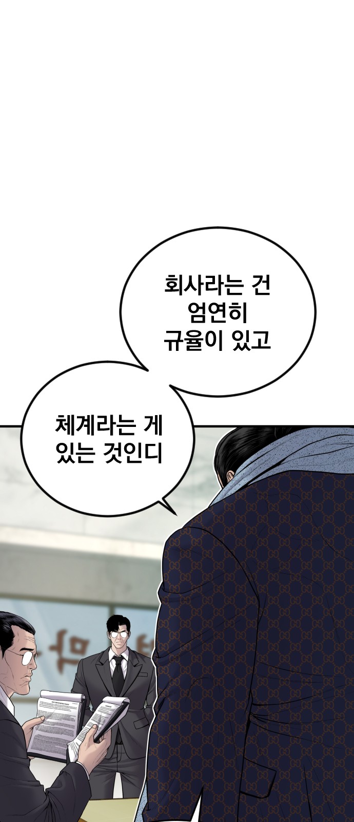 115 페이지