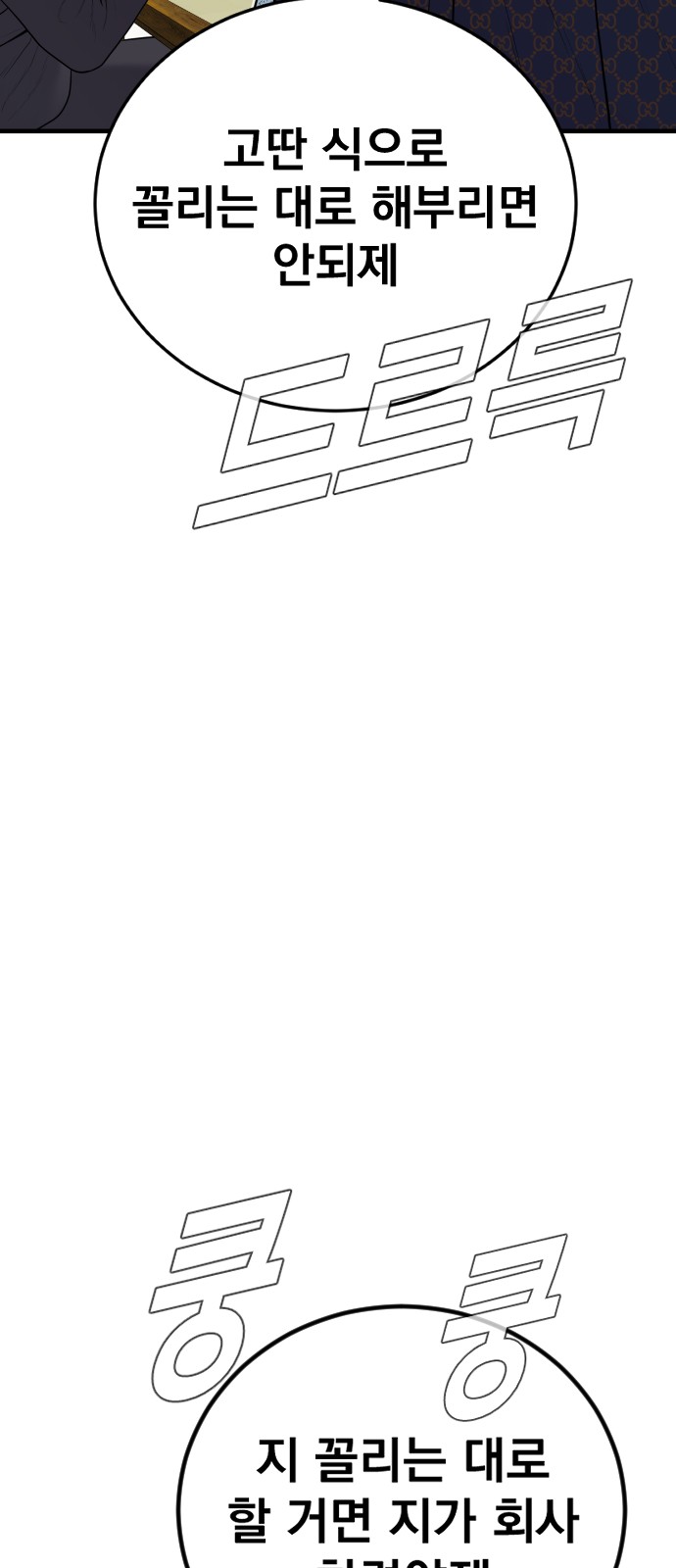 116 페이지