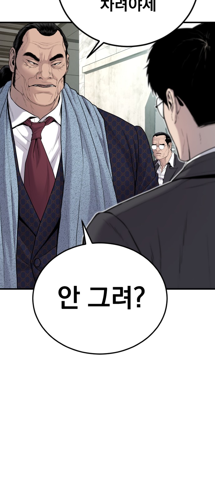 117 페이지