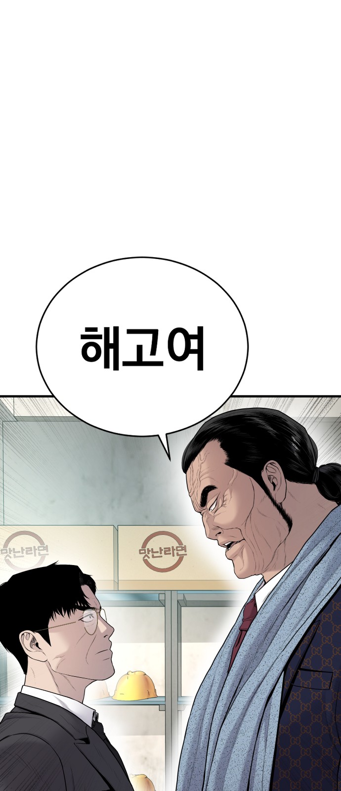 118 페이지