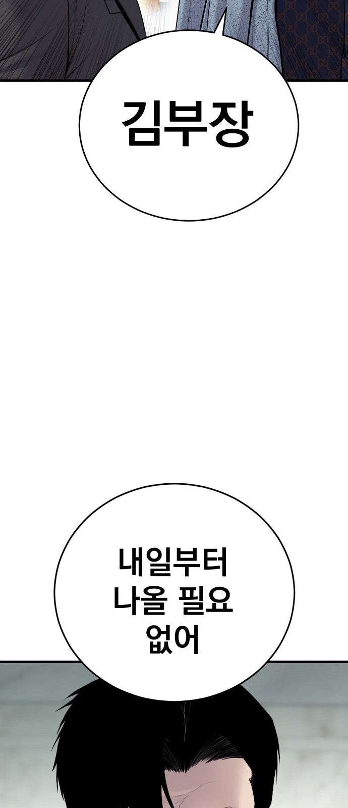 119 페이지