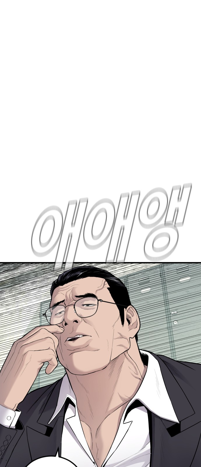 122 페이지