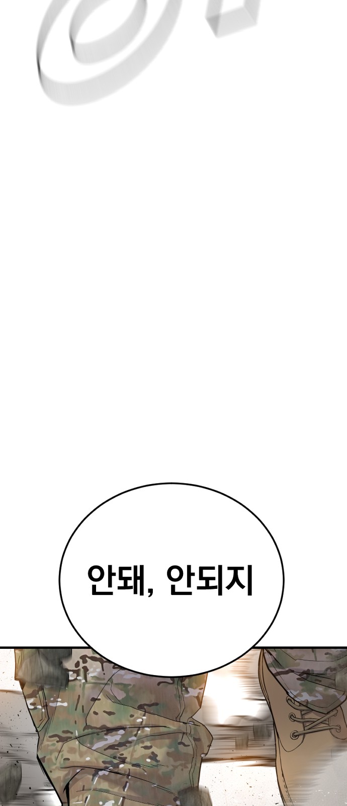 125 페이지