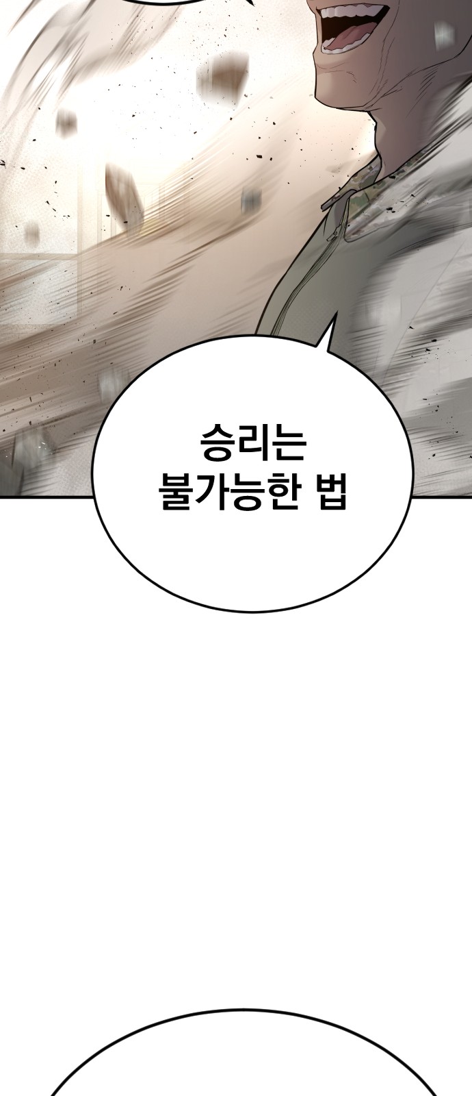 127 페이지