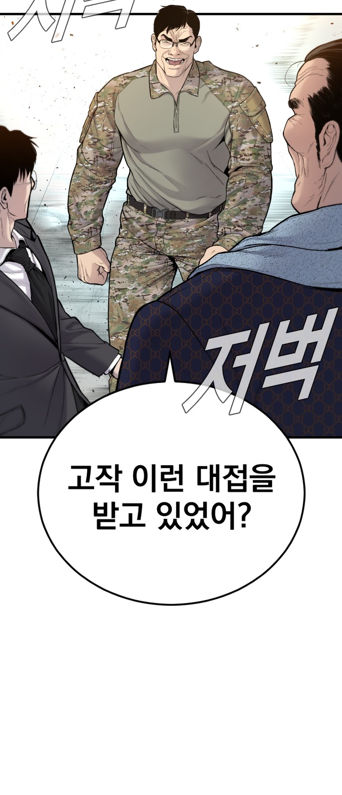 132 페이지