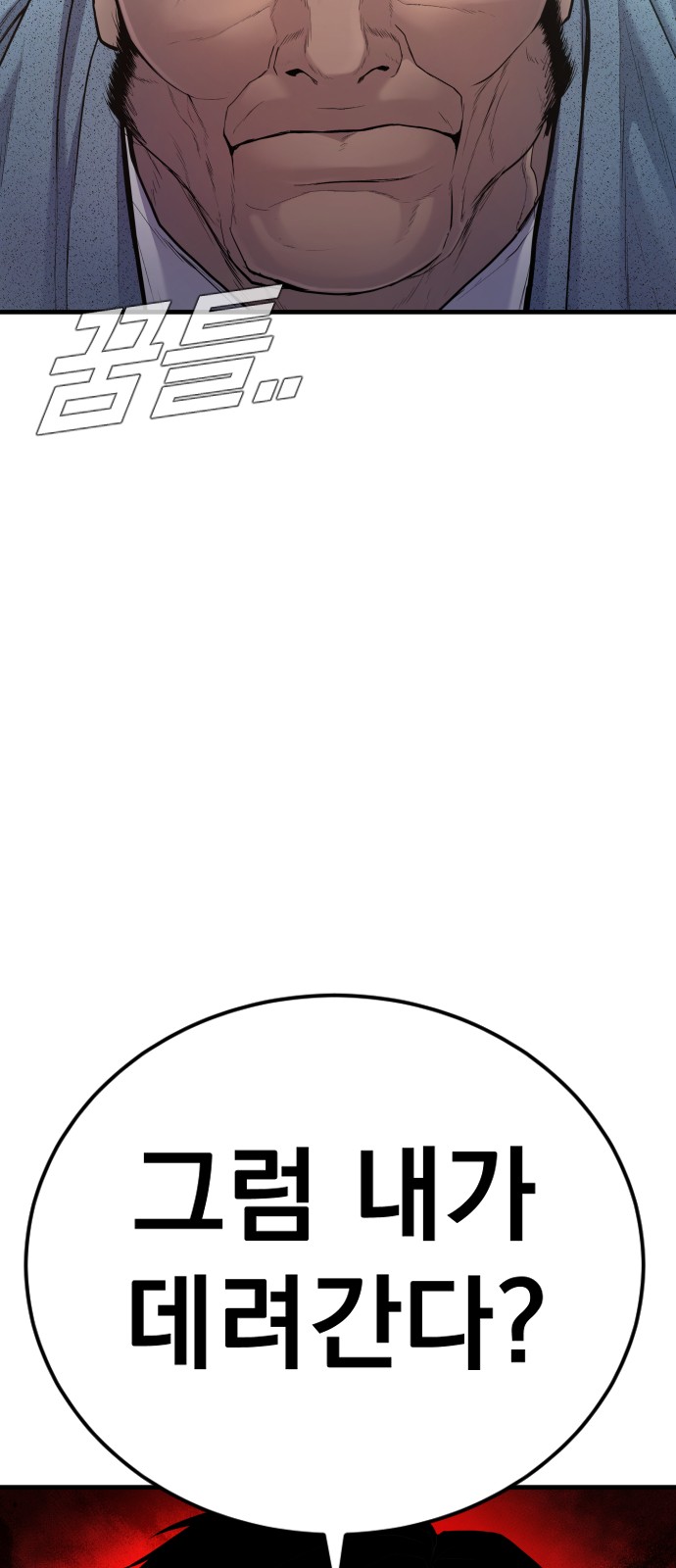 135 페이지