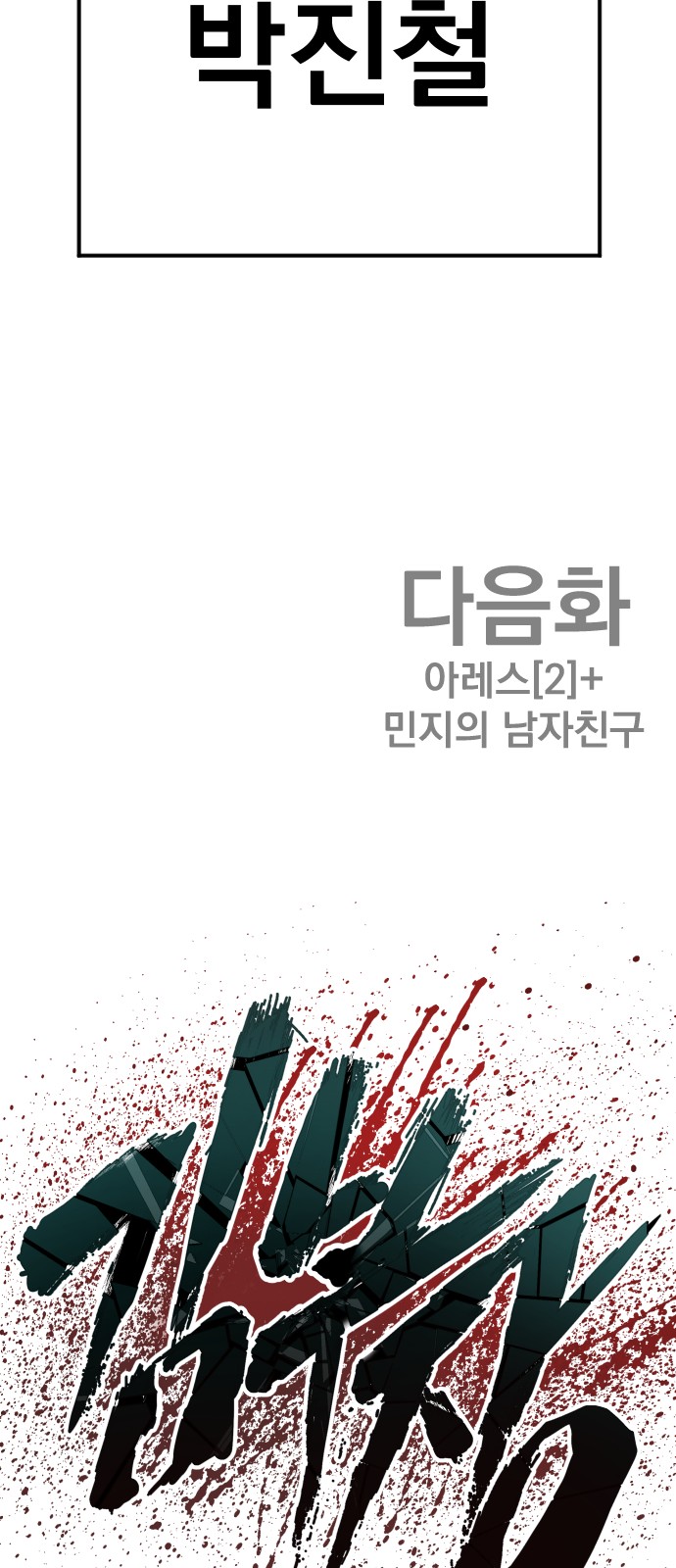137 페이지