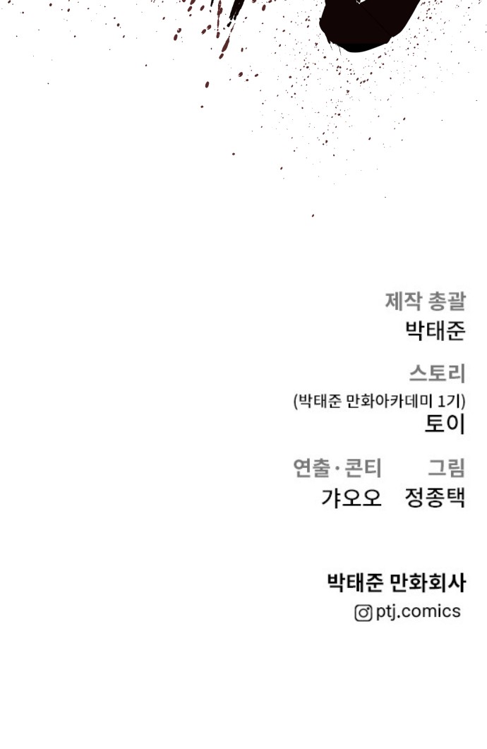 138 페이지