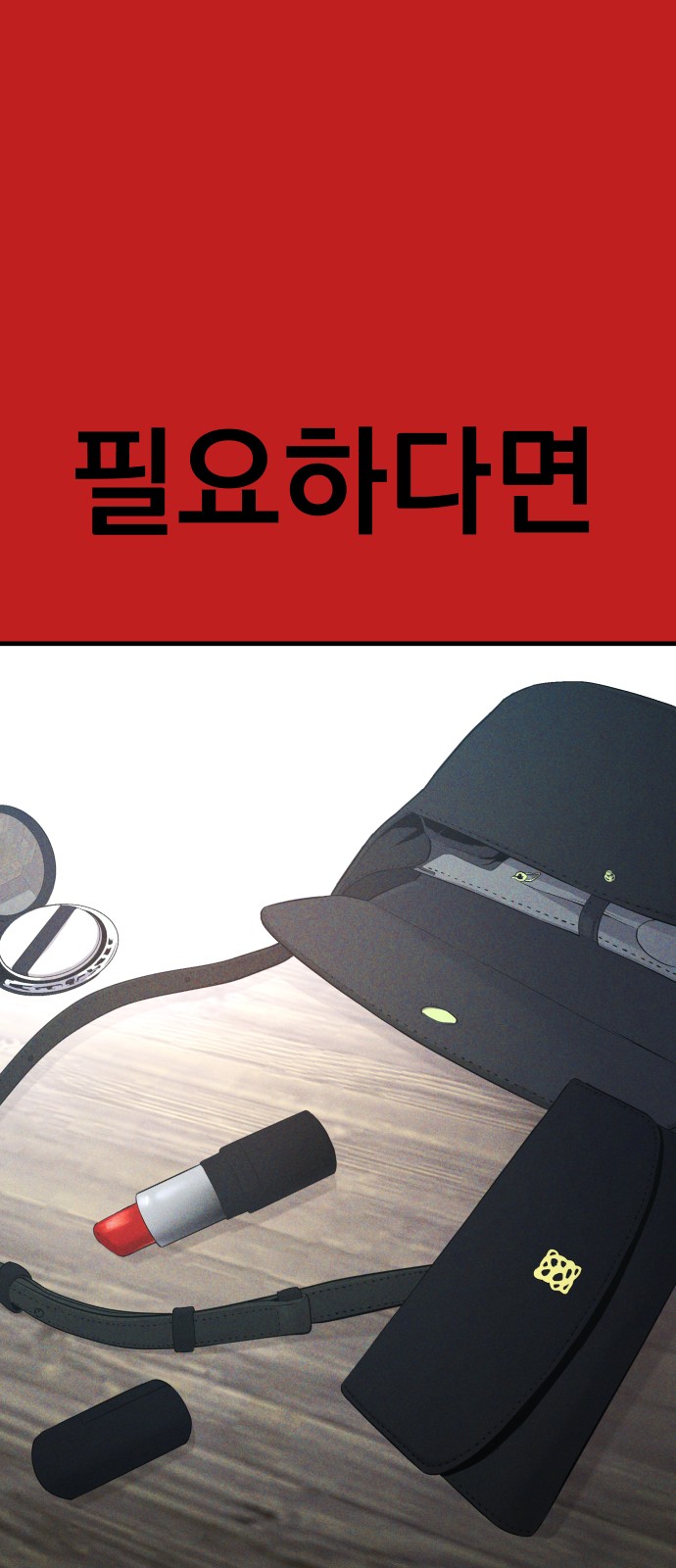 17 페이지