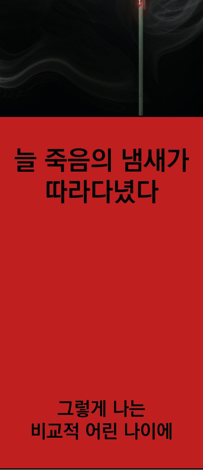 19 페이지