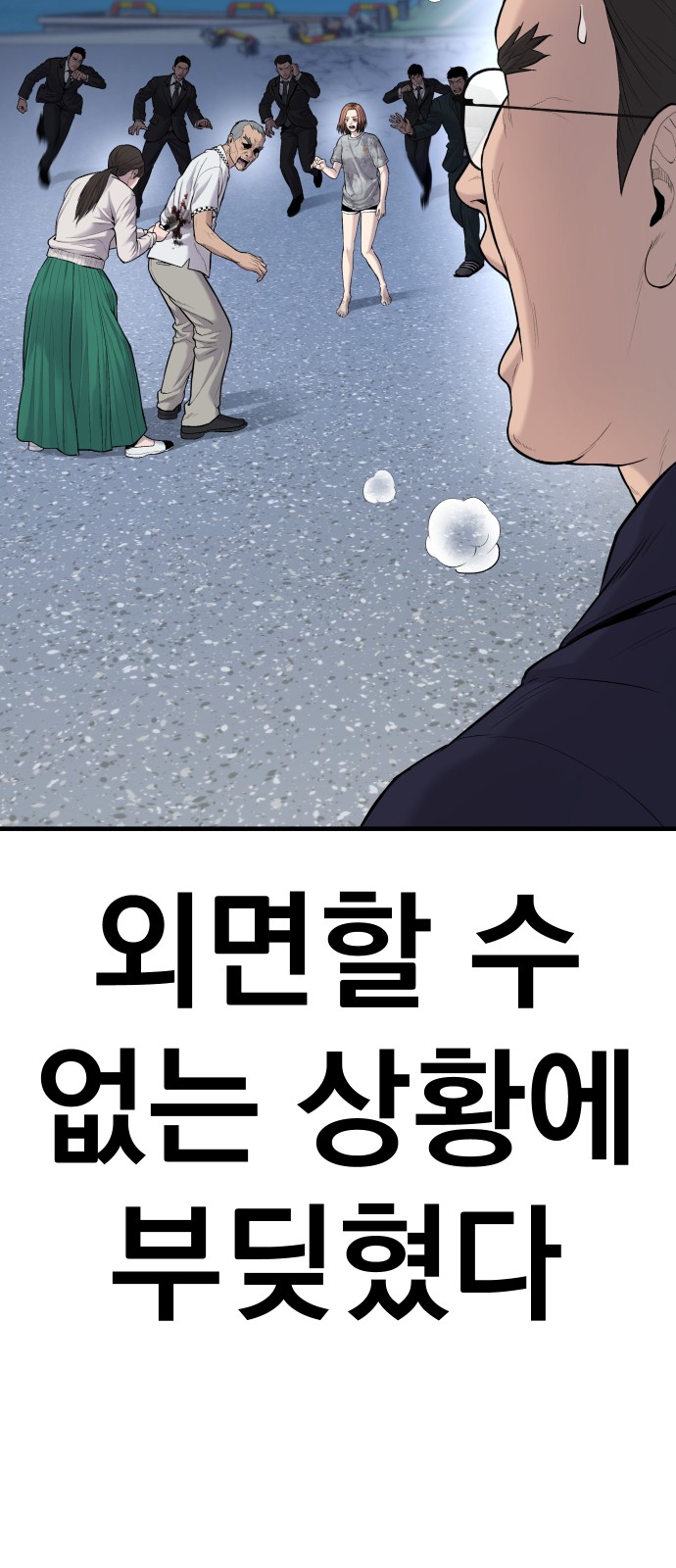 37 페이지