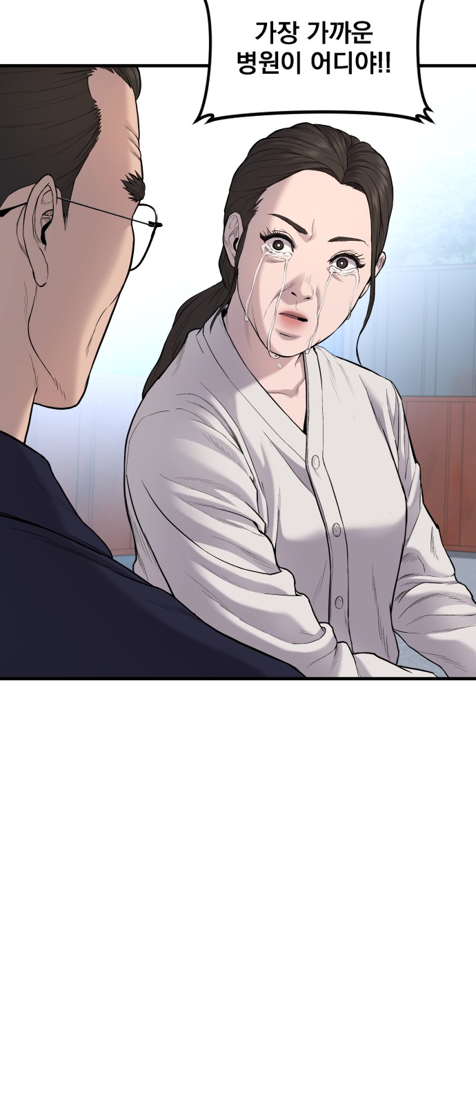 67 페이지
