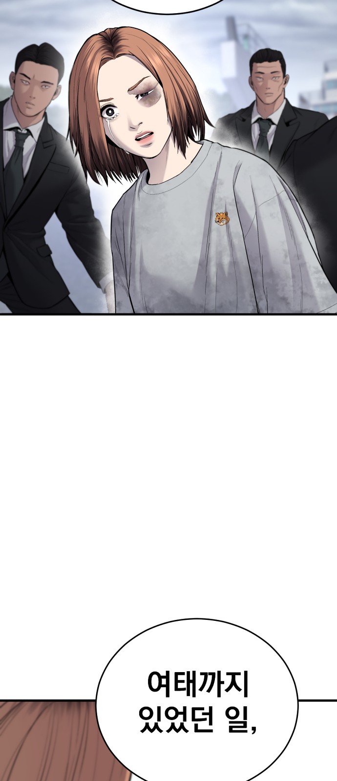 70 페이지