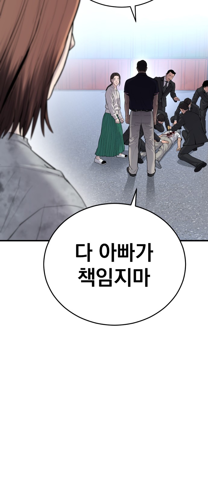 71 페이지