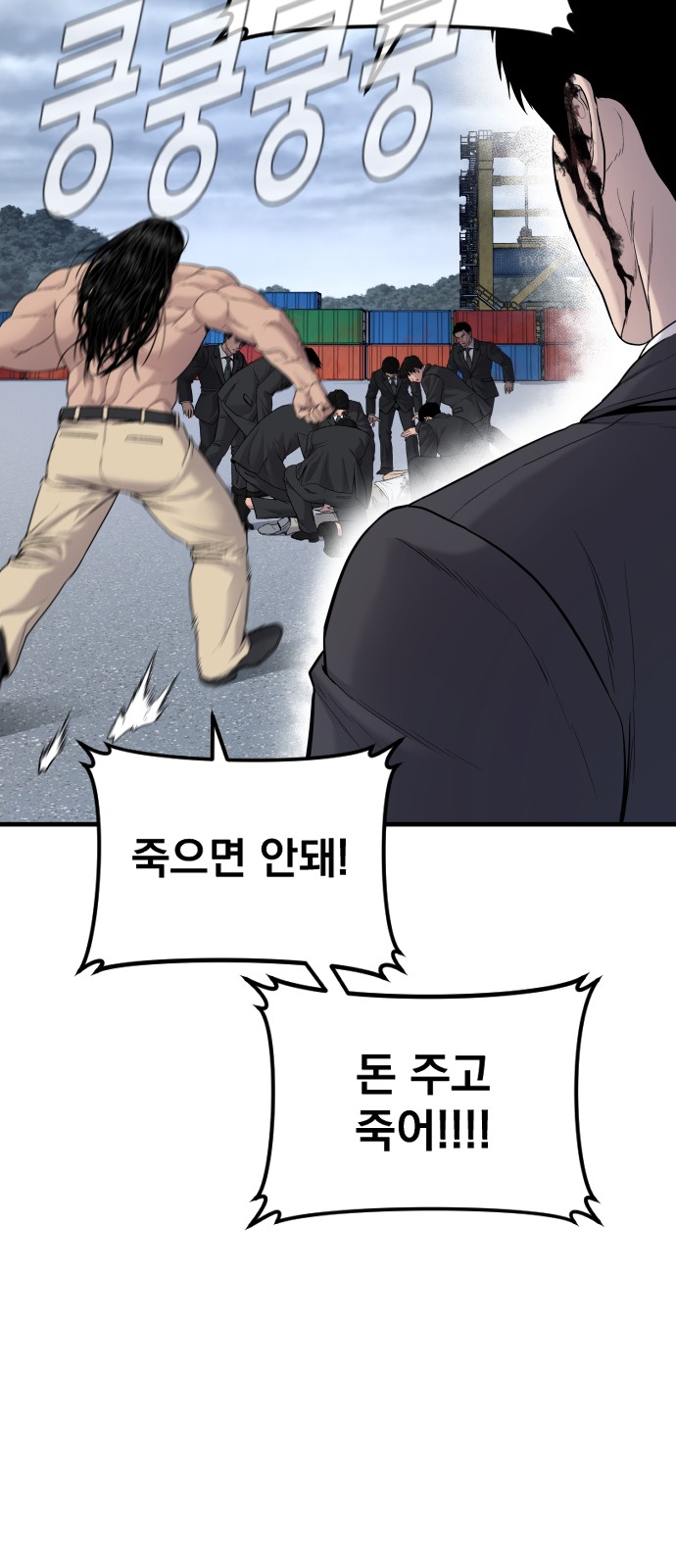 75 페이지