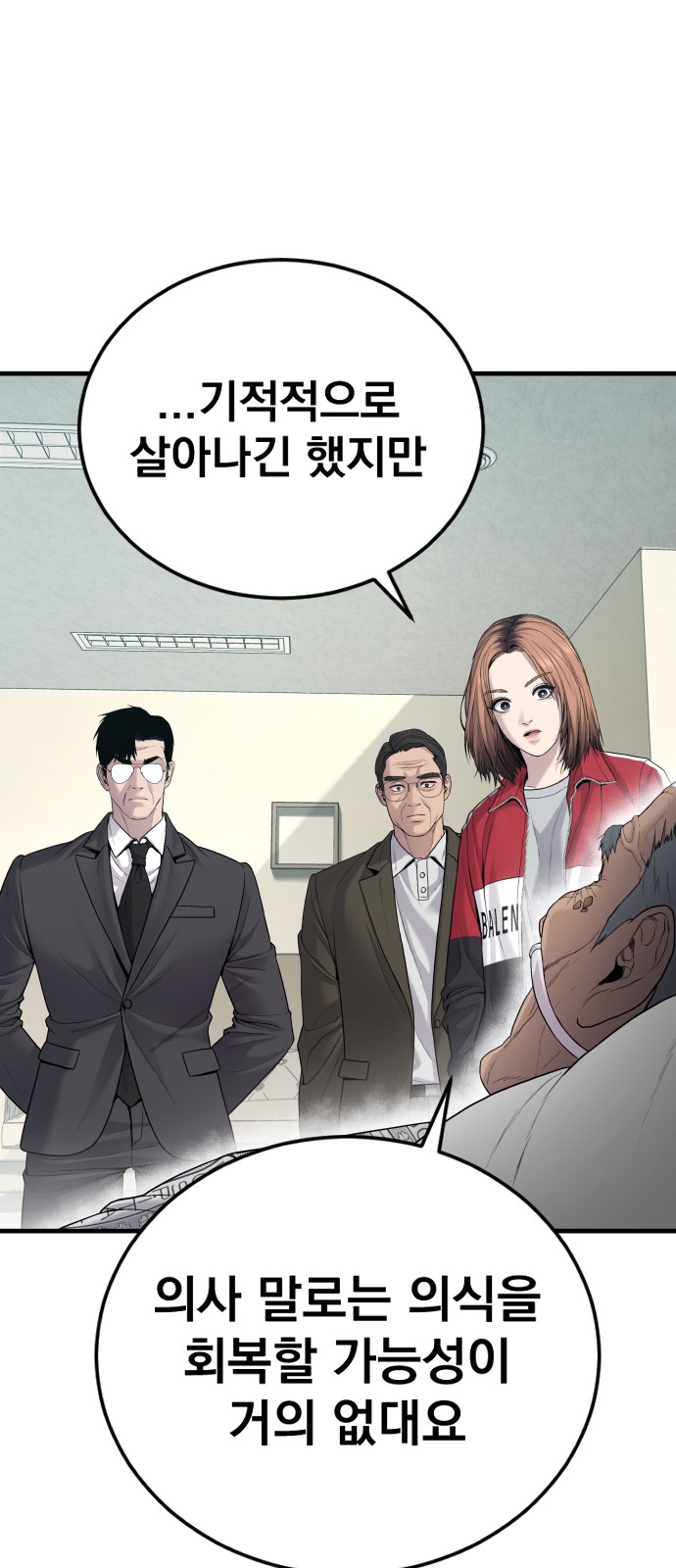 83 페이지