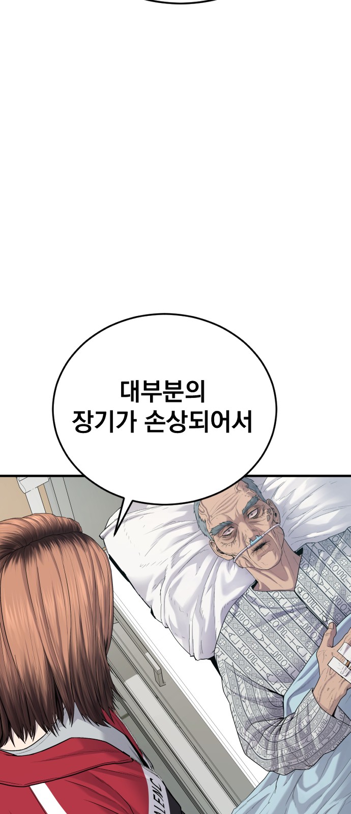 84 페이지