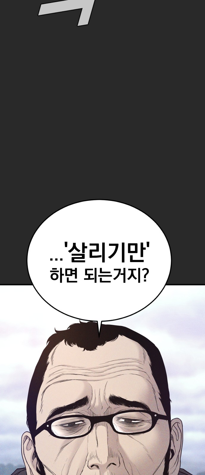 95 페이지