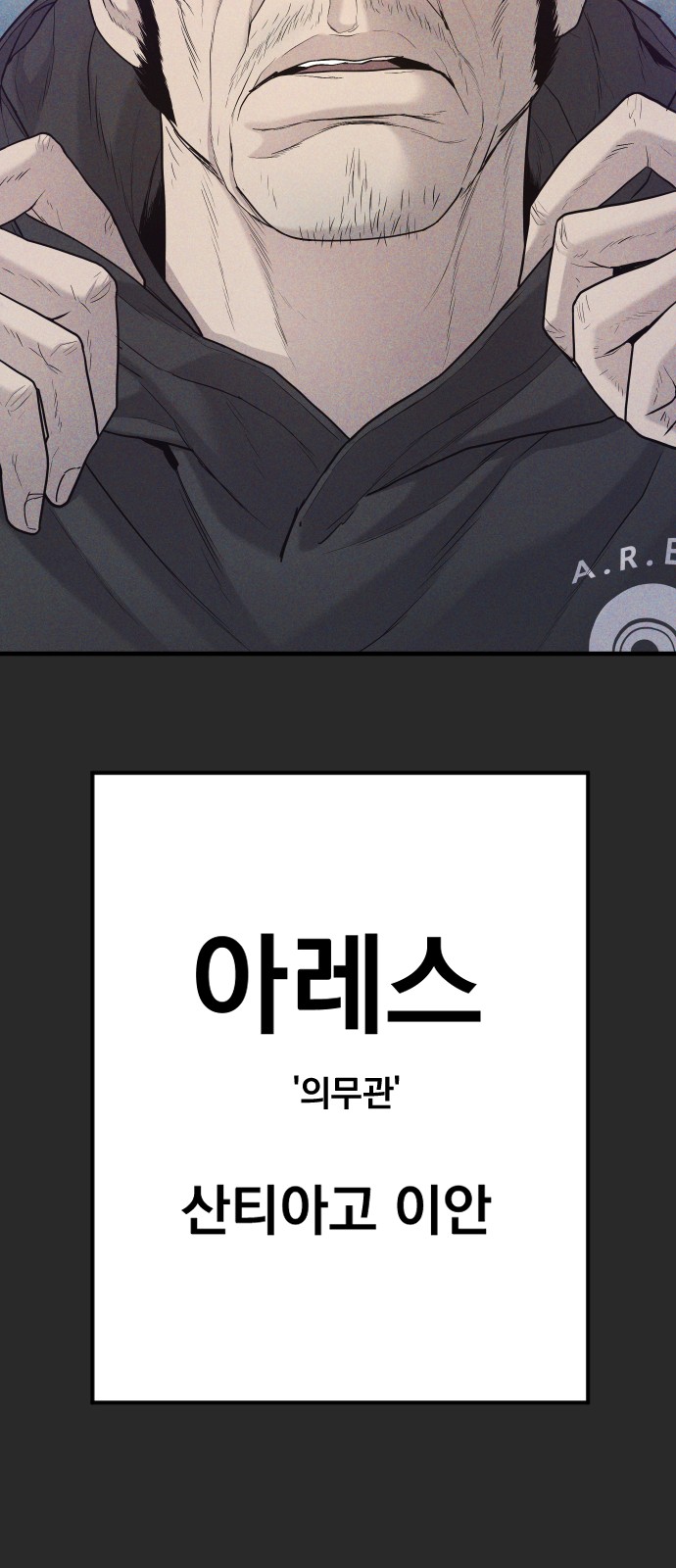 96 페이지