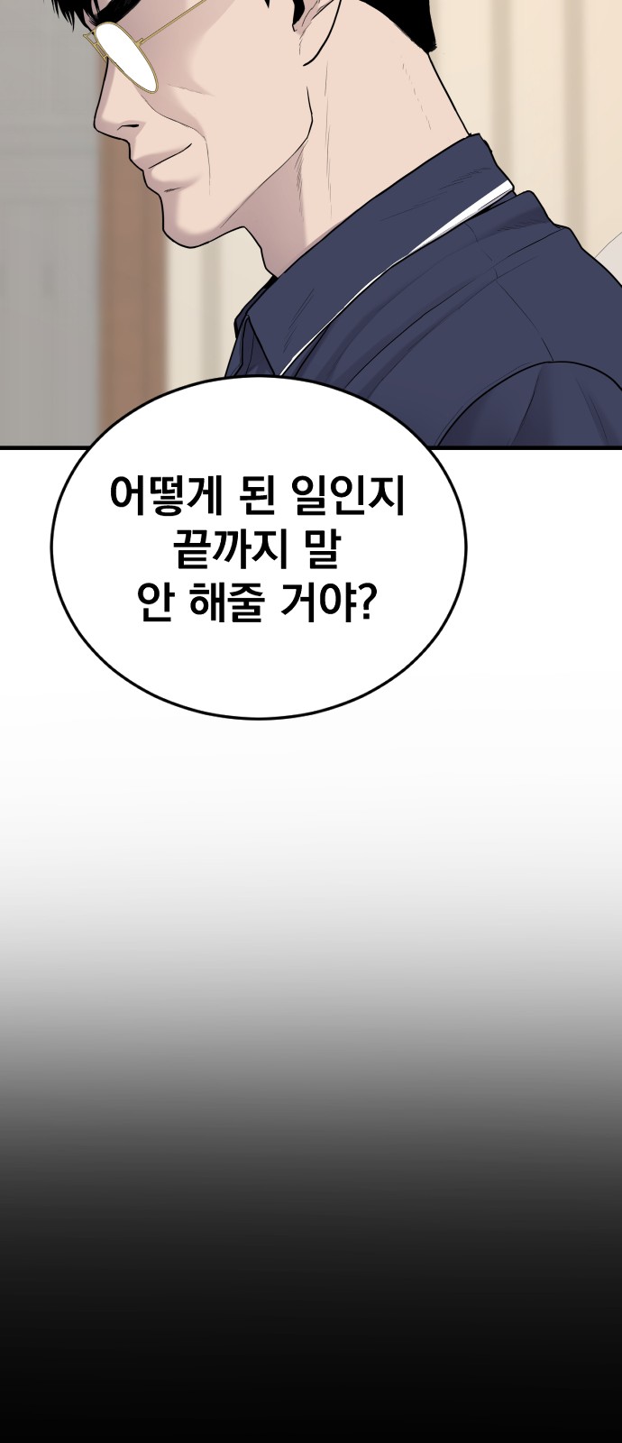 101 페이지