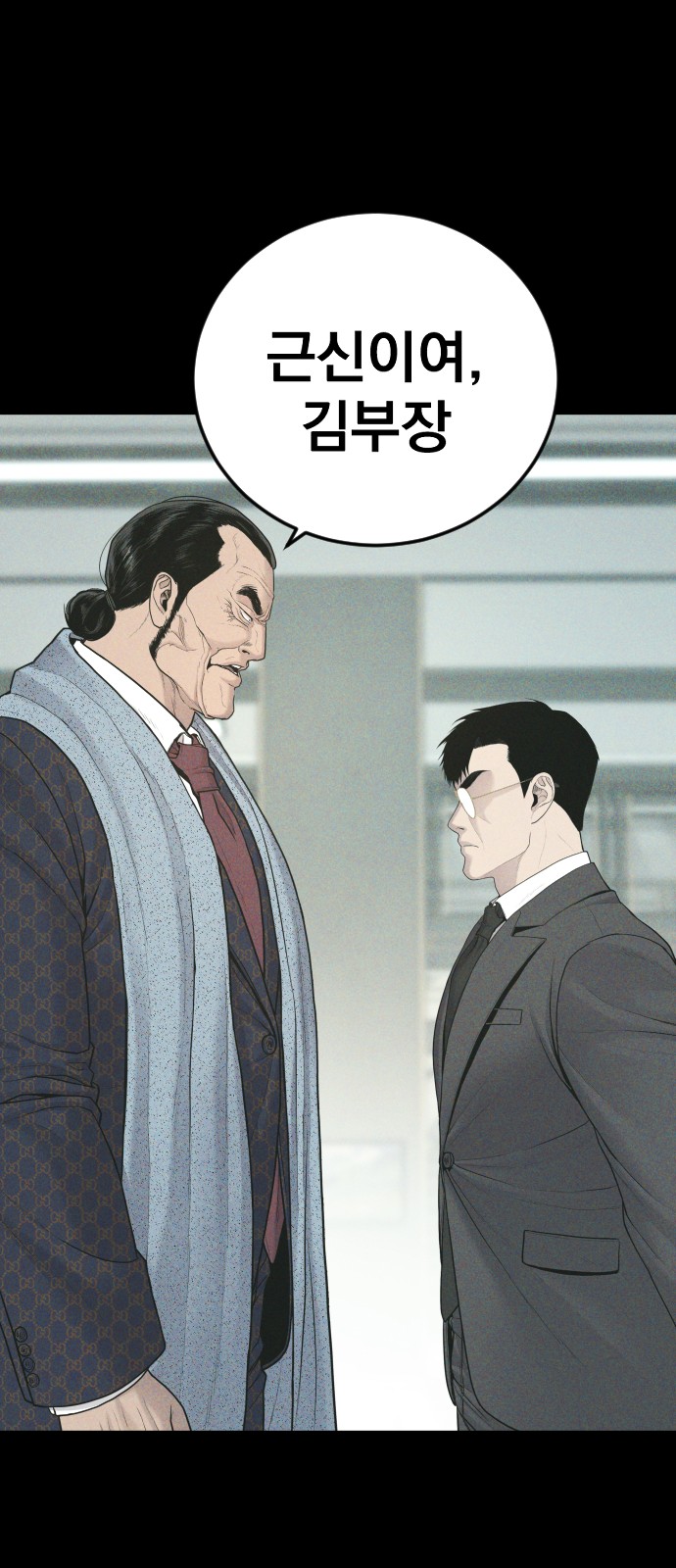 103 페이지