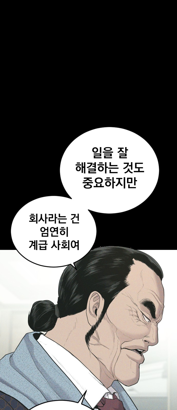 104 페이지