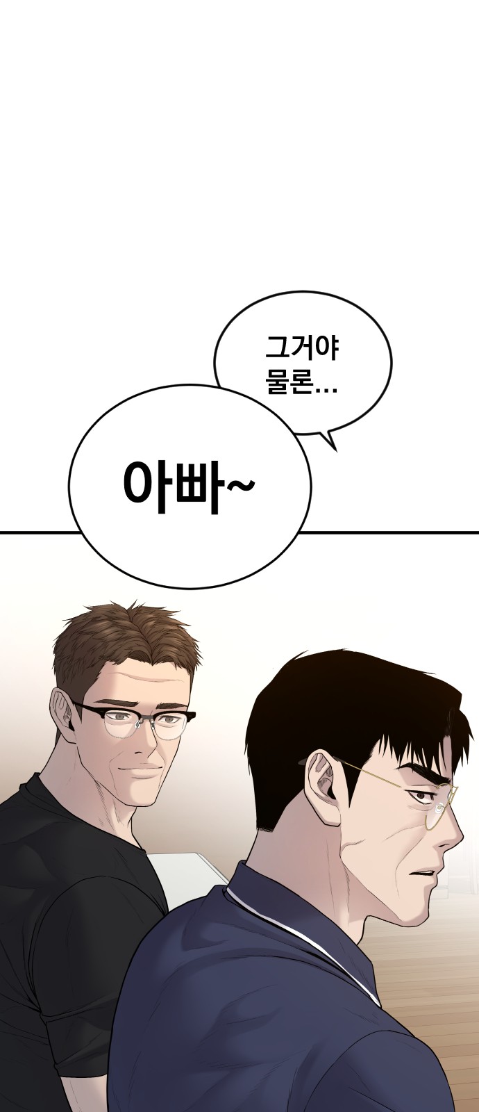 108 페이지