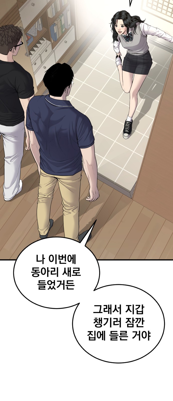 110 페이지