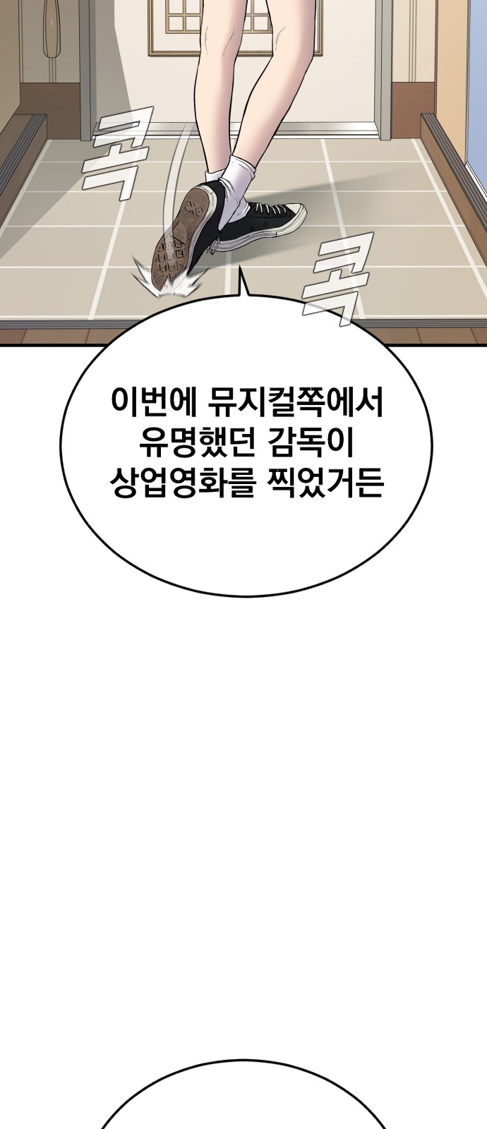 112 페이지