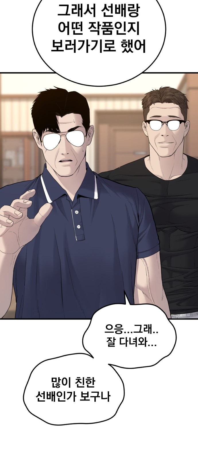 113 페이지