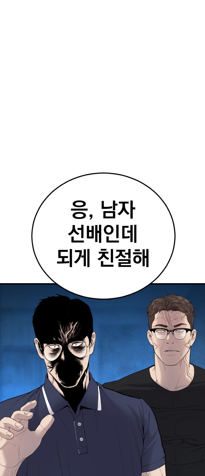 114 페이지