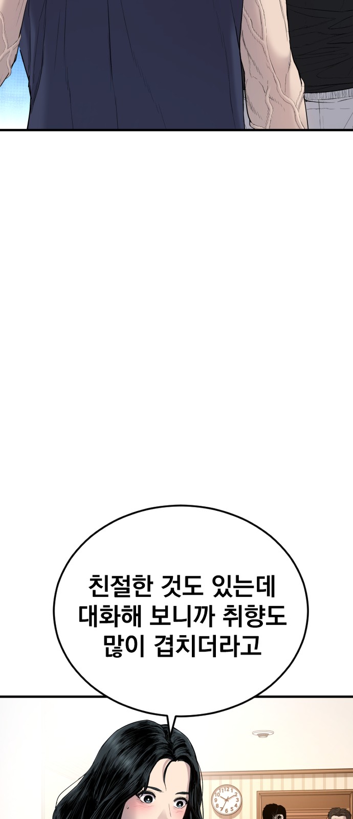115 페이지