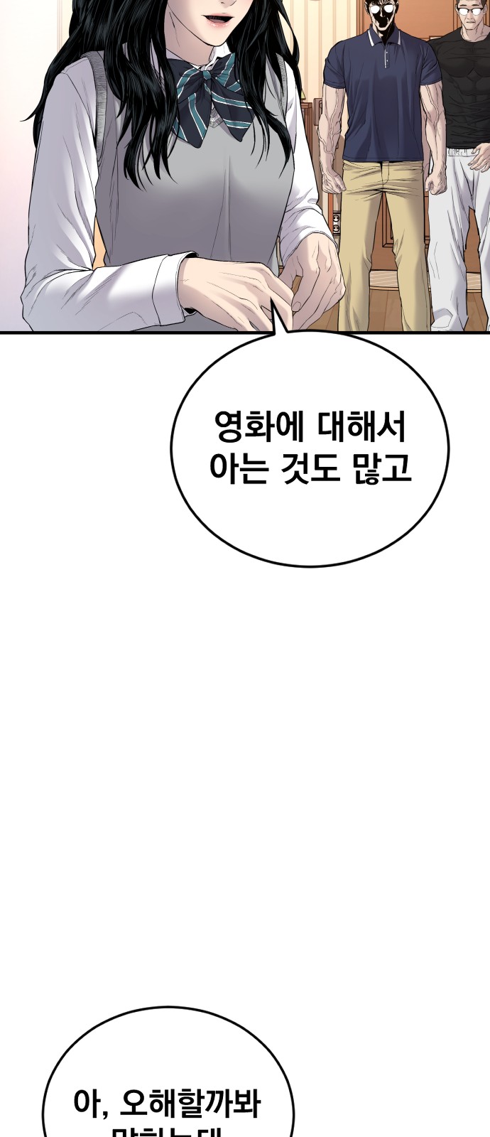 116 페이지