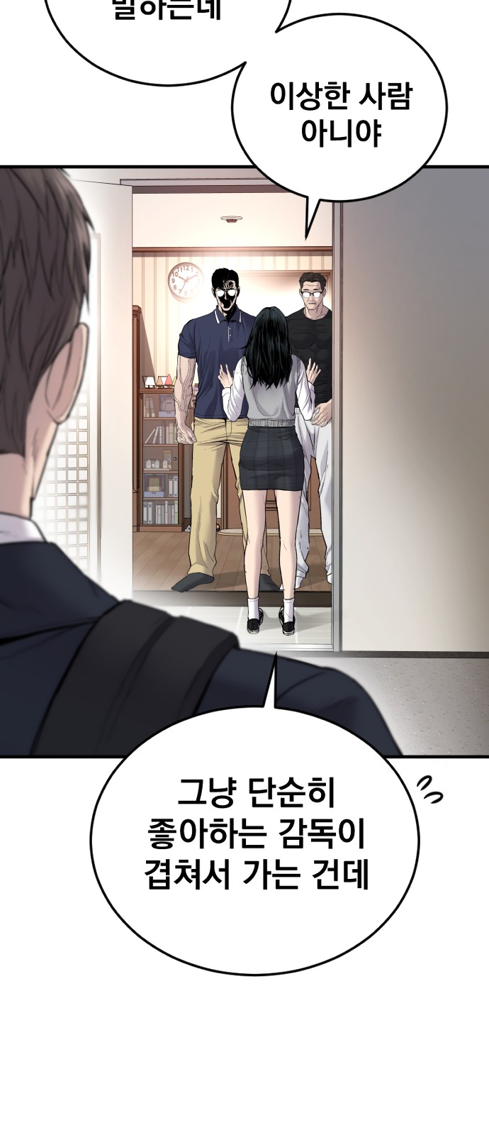 117 페이지