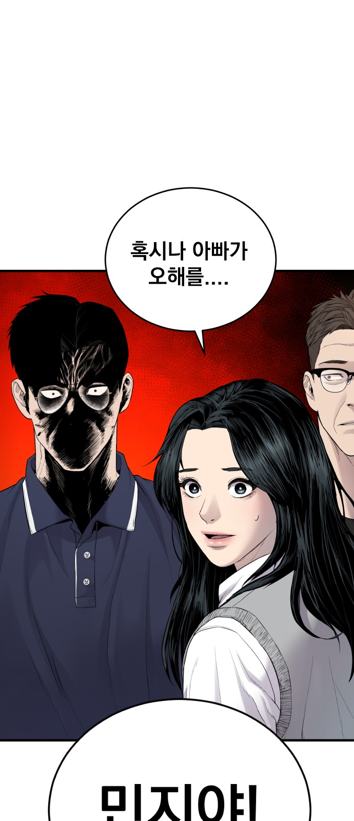 118 페이지