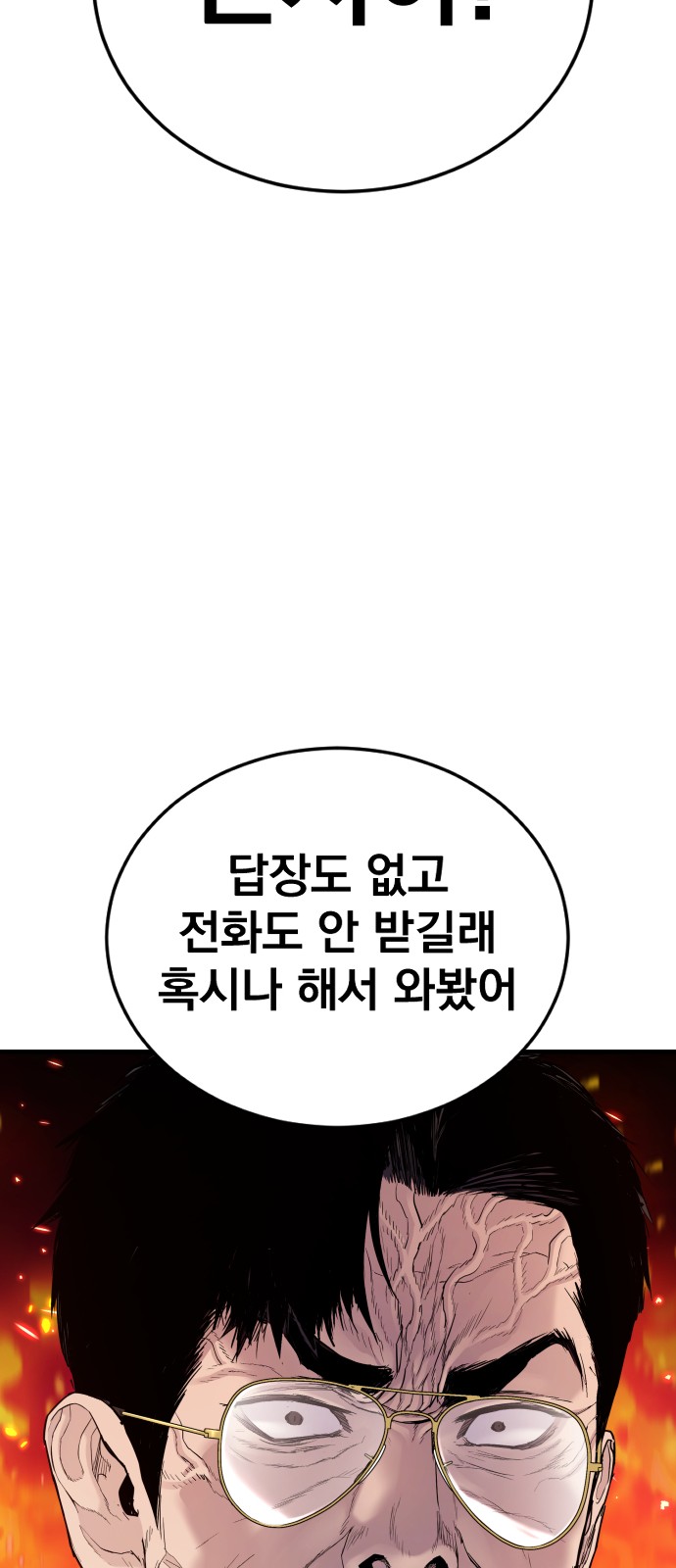 119 페이지