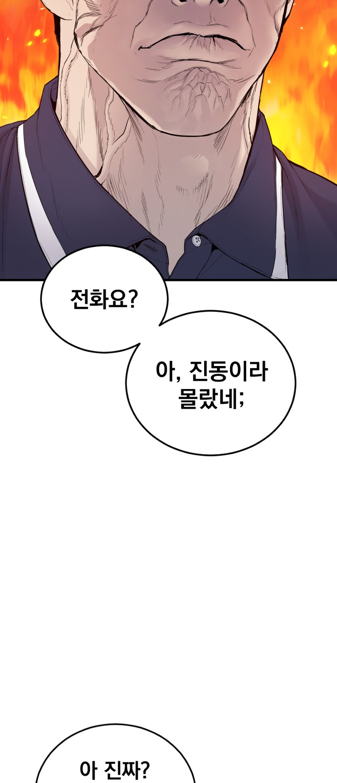 120 페이지