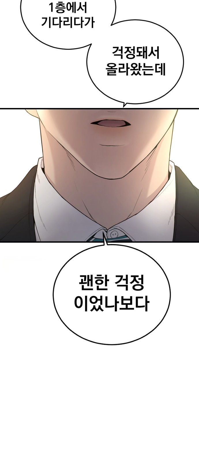 121 페이지
