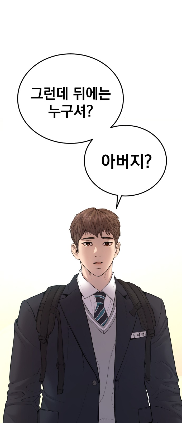 122 페이지