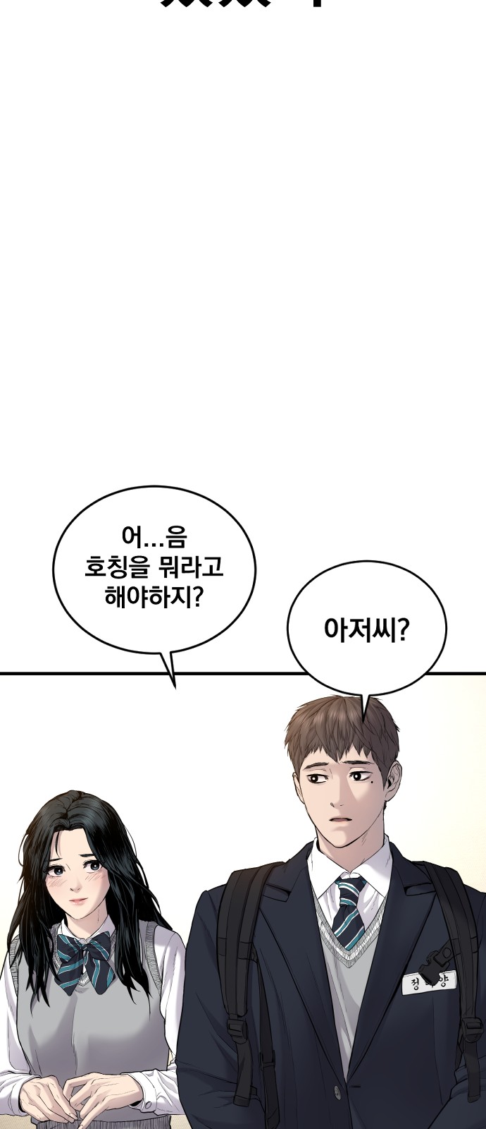 127 페이지